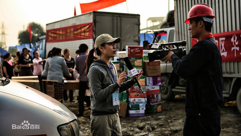 精选瞿麟曼(Tina)在《汶川故事》中的图册