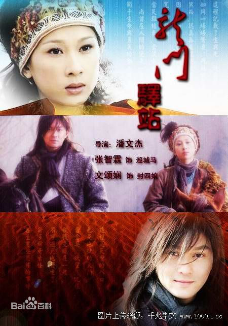 精选瞿麟曼(Tina)图片