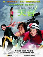 精选瞿麟曼(Tina)图片