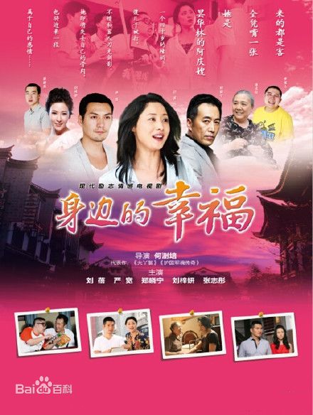 精选瞿麟曼(Tina)图片