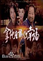 精选瞿麟曼(Tina)图片