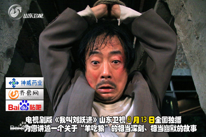 张立(Leo Lee)版刘跃进壁纸壁纸