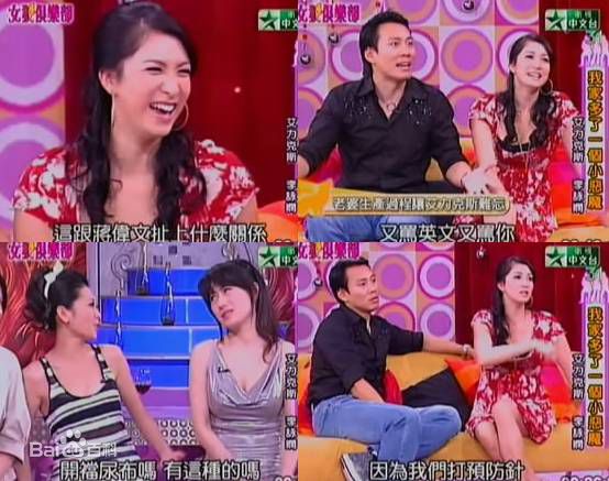 艾力克斯(Alex)娱乐明星素颜照壁纸