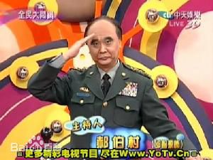 邰智源模仿的部分角色性感图片图集