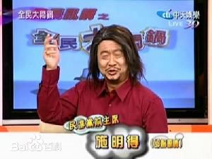 邰智源模仿的部分角色性感图片图集