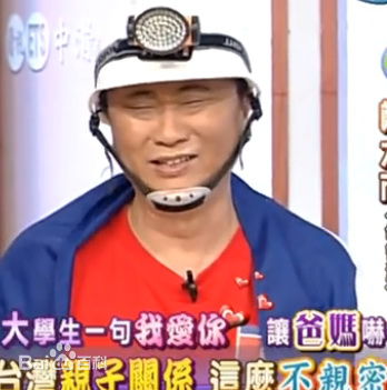 邰智源模仿的部分角色性感图片图集