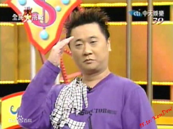 邰智源前后照片