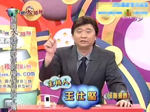 邰智源前后照片