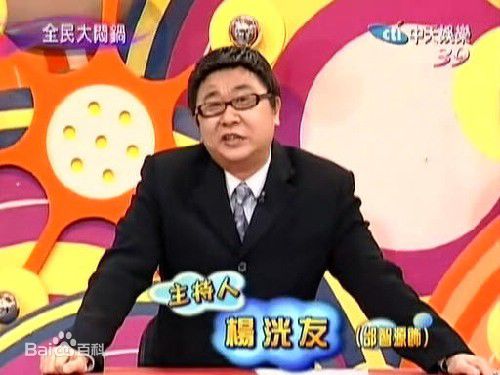 邰智源前后照片