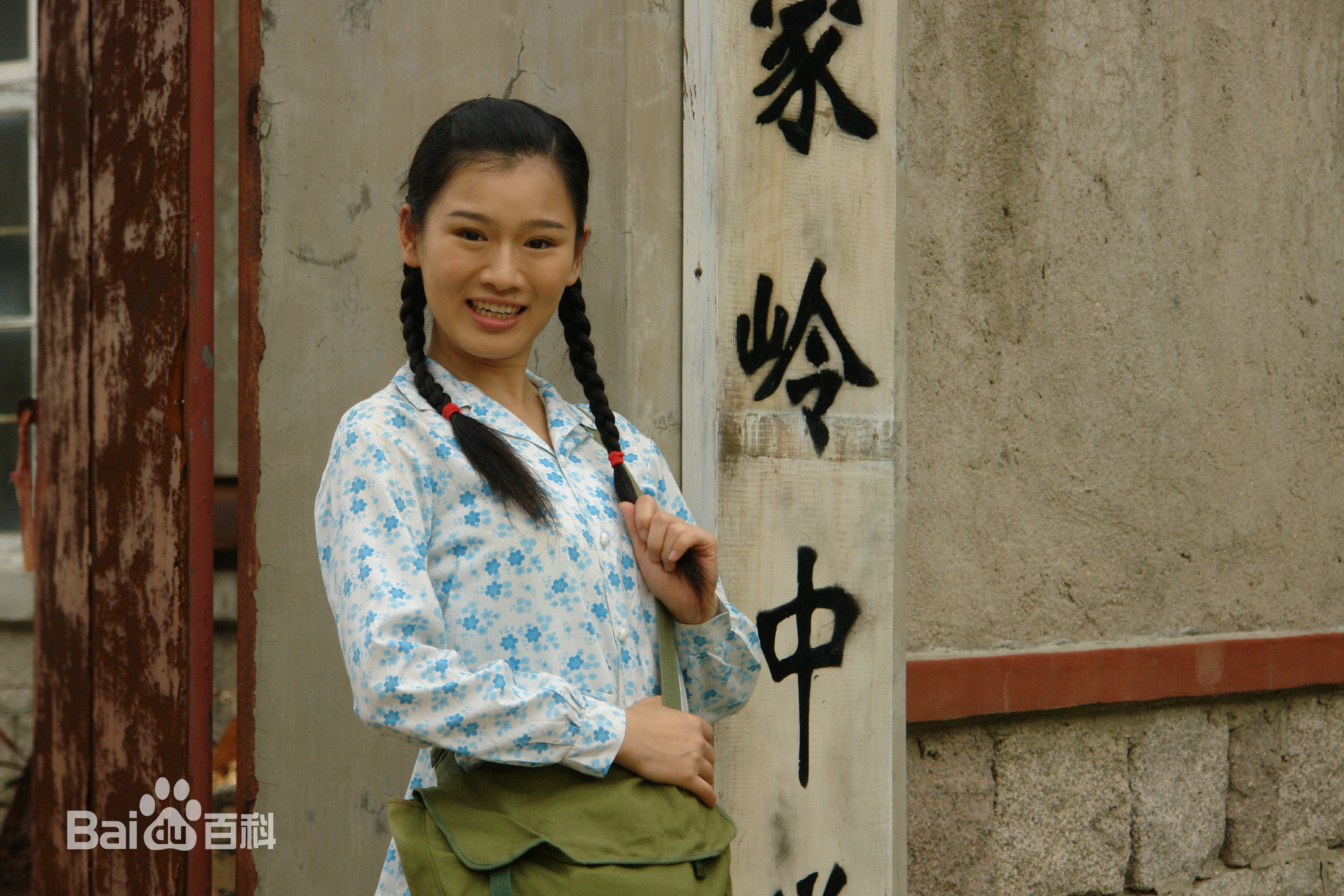 黄白露(Huang Bailu, lulu)在《海的女儿》饰演海棠中的