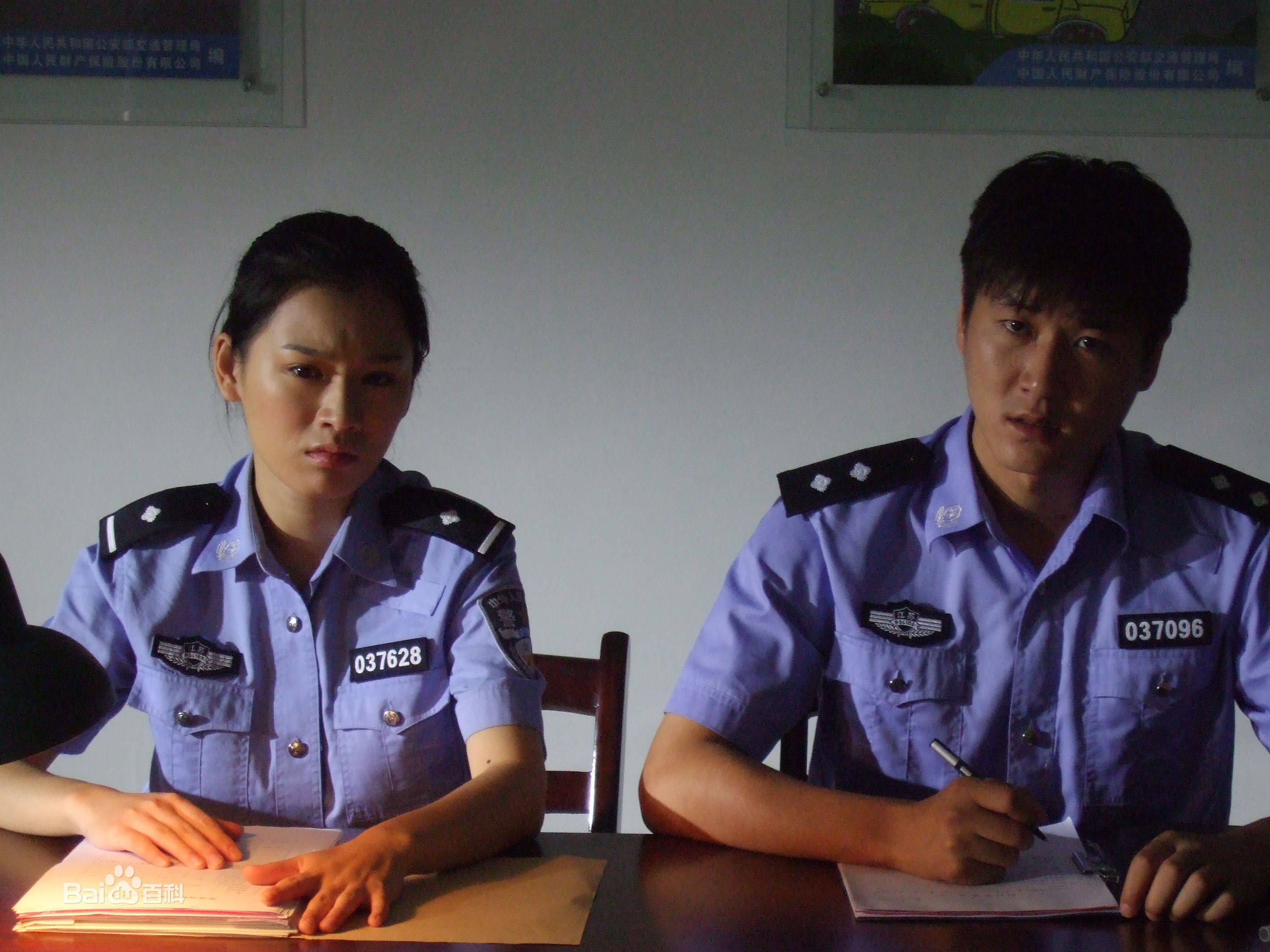 精选黄白露(Huang Bailu, lulu)在《穷追不舍》饰高倩中的图册