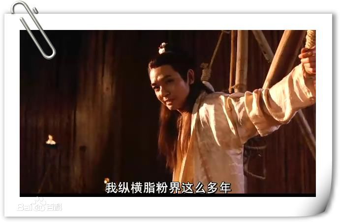 林伟健(Oscar Lam wai-kin)古装剧中的前后照片