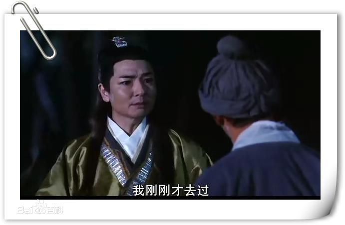 林伟健(Oscar Lam wai-kin)古装剧中的前后照片