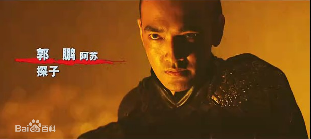 最新郭鹏性感图片