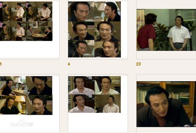 郑乾龙工作中壁纸壁纸