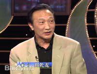 郑乾龙出席节目性感图片图集