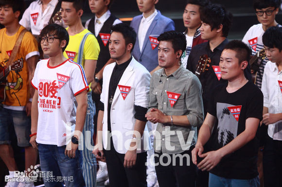 精选白穆(Bai Mu)在《2013快乐男声》中的图册