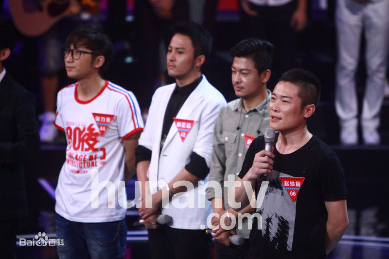 精选白穆(Bai Mu)在《2013快乐男声》中的图册