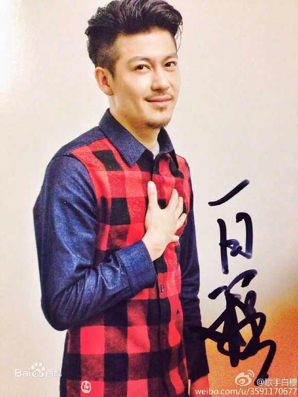 最全白穆(Bai Mu)在《中国好声音第三季》中的壁纸