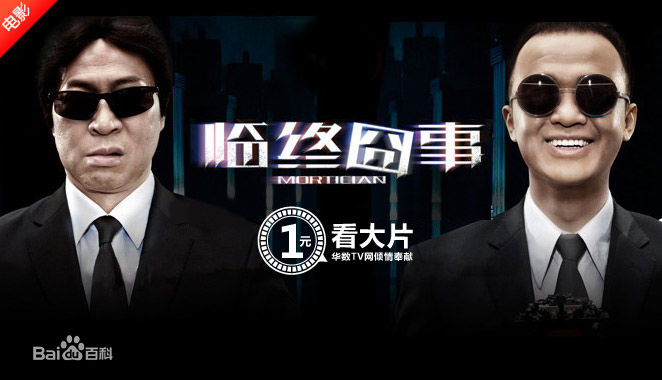 韦杰(Jay Wei)都月最全海报壁纸