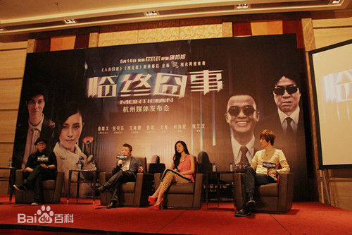 韦杰(Jay Wei)都月最全海报壁纸