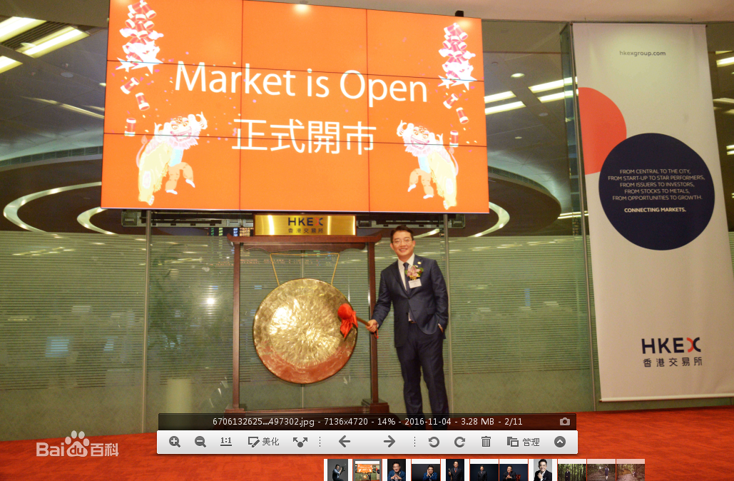 精选韦杰(Jay Wei)