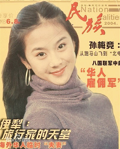 孙梅竞藏族女孩儿图册