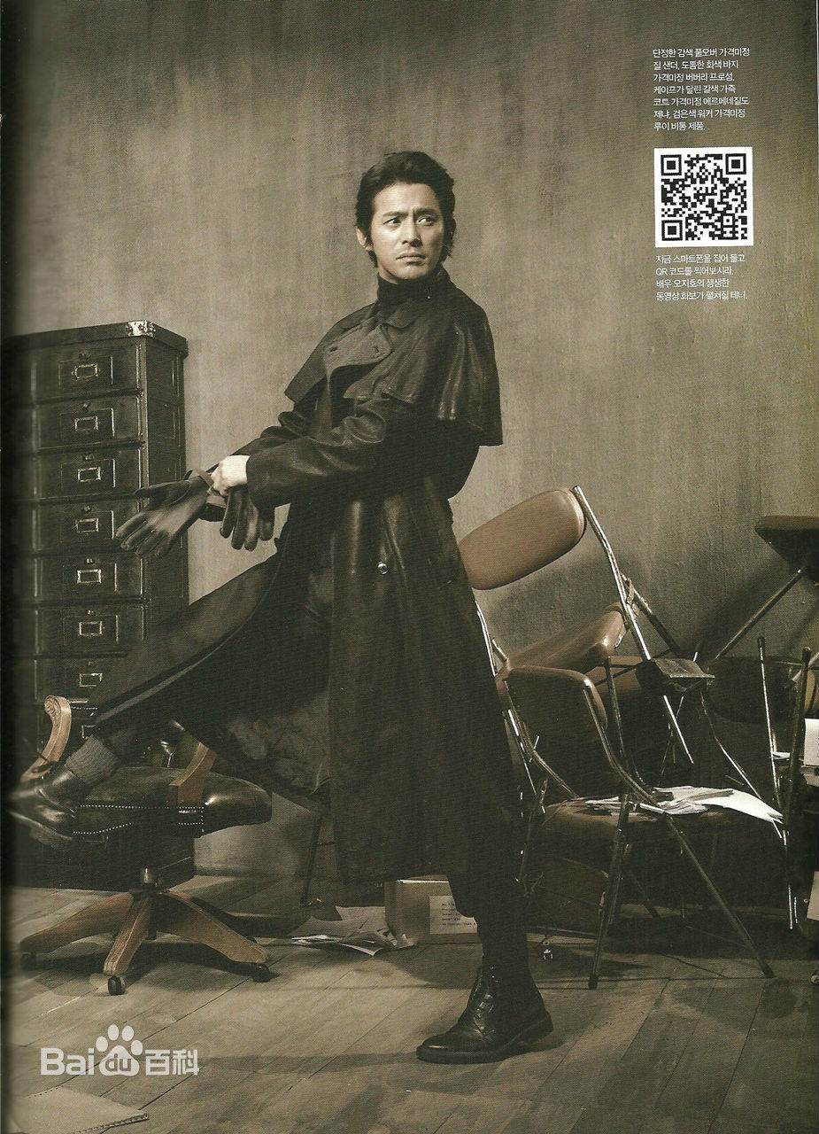 吴智昊( / Oh Ji-Ho)Arena Homme图册