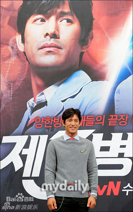 最优质吴智昊( / Oh Ji-Ho)吴志浩精彩图册