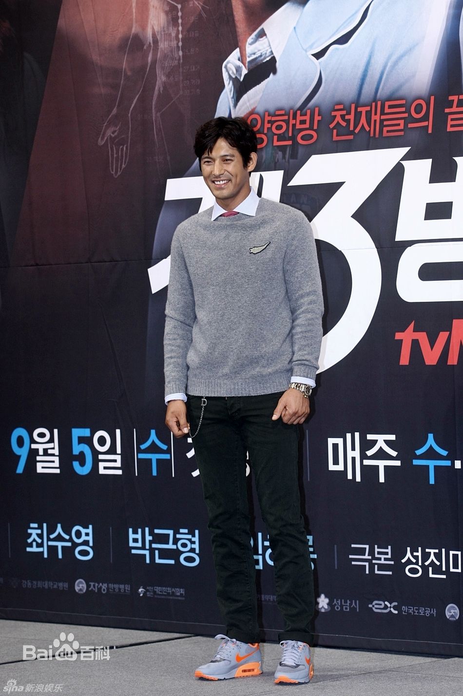 最优质吴智昊( / Oh Ji-Ho)吴志浩精彩图册