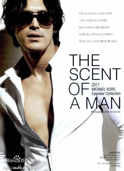 最优质吴智昊( / Oh Ji-Ho)精彩图册