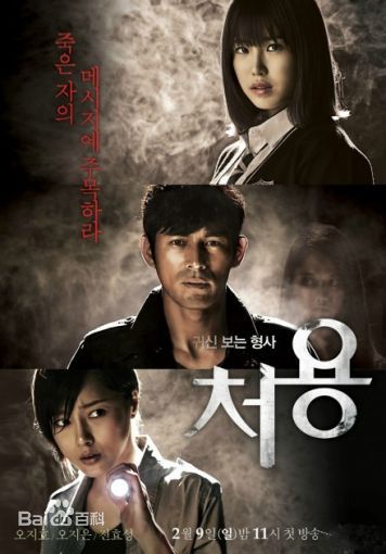 高清吴智昊( / Oh Ji-Ho)图片