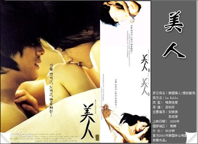 高清吴智昊( / Oh Ji-Ho)图片