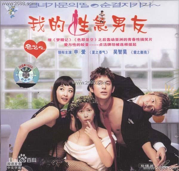 高清吴智昊( / Oh Ji-Ho)图片