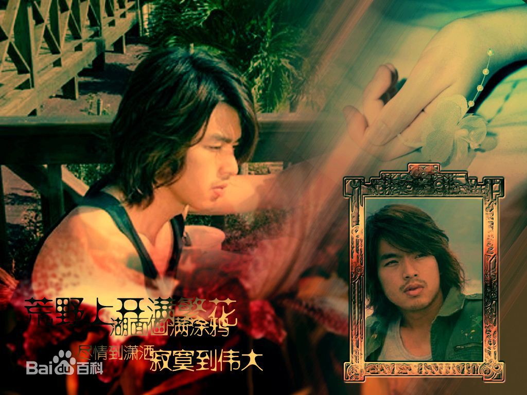 李威生活照图册