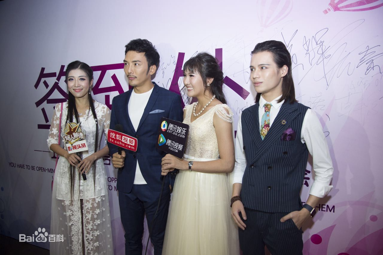 范雨彤(Lucky)生日会壁纸壁纸