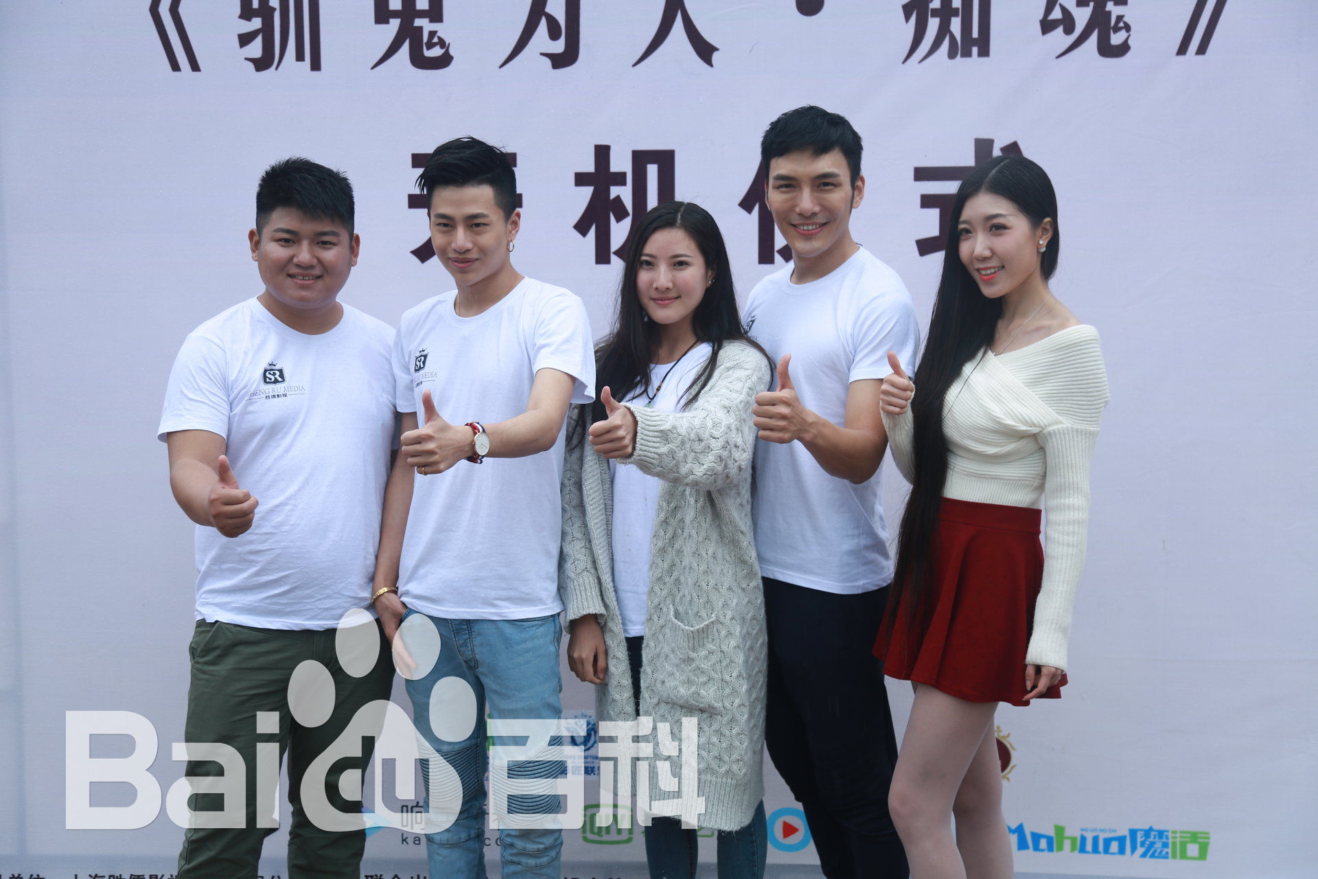 高清范雨彤(Lucky)在《驯鬼为夫》越梨中的图集