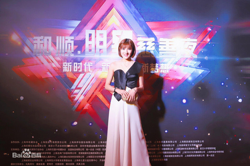 范雨彤(Lucky)出席活动生活照