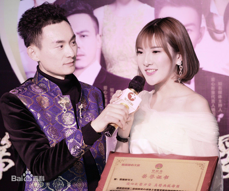 范雨彤(Lucky)出席活动生活照