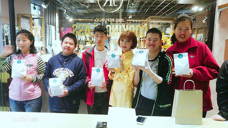 范雨彤(Lucky)出席活动生活照