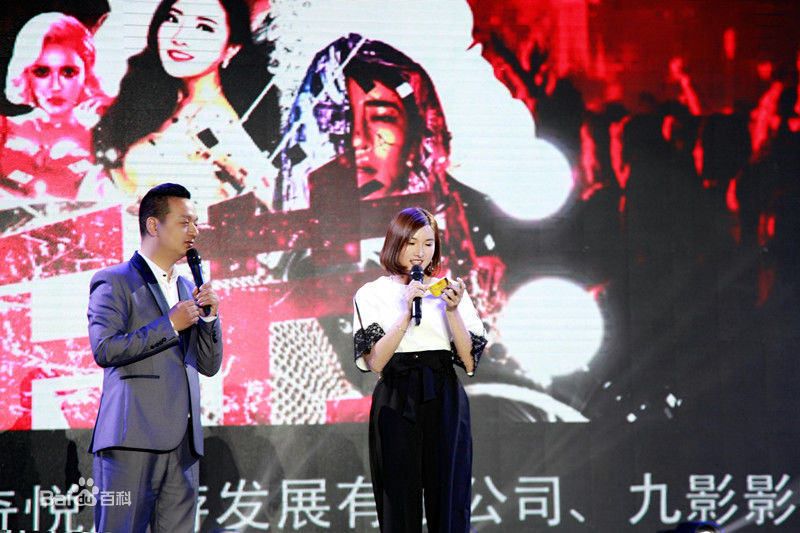 范雨彤(Lucky)出席活动生活照