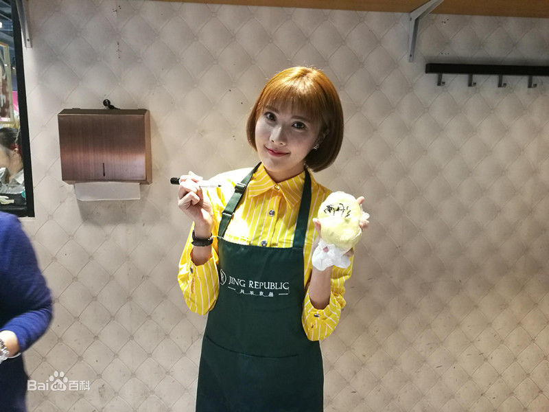 范雨彤(Lucky)出席活动生活照