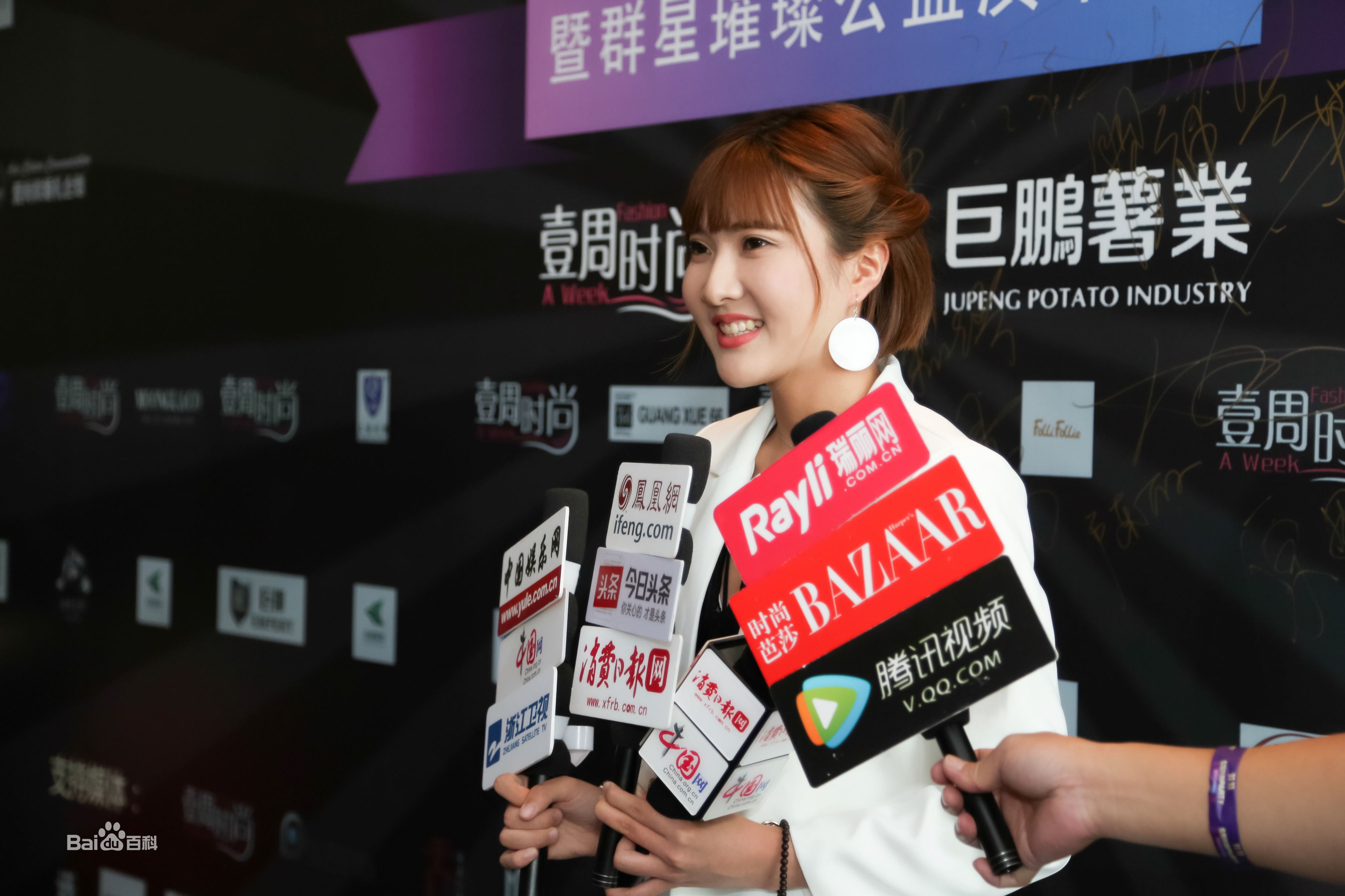 范雨彤(Lucky)出席活动生活照