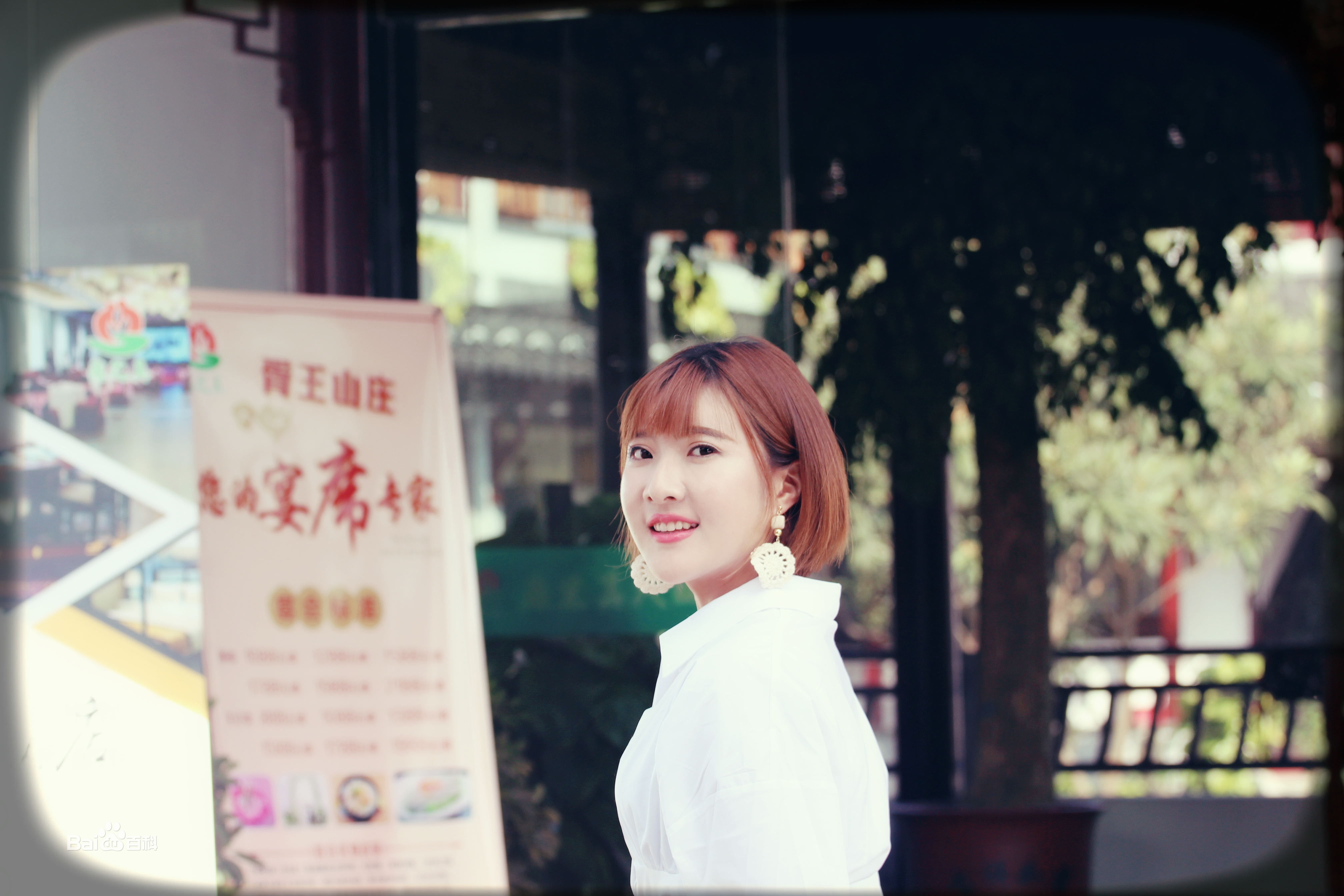 范雨彤(Lucky)出席活动生活照