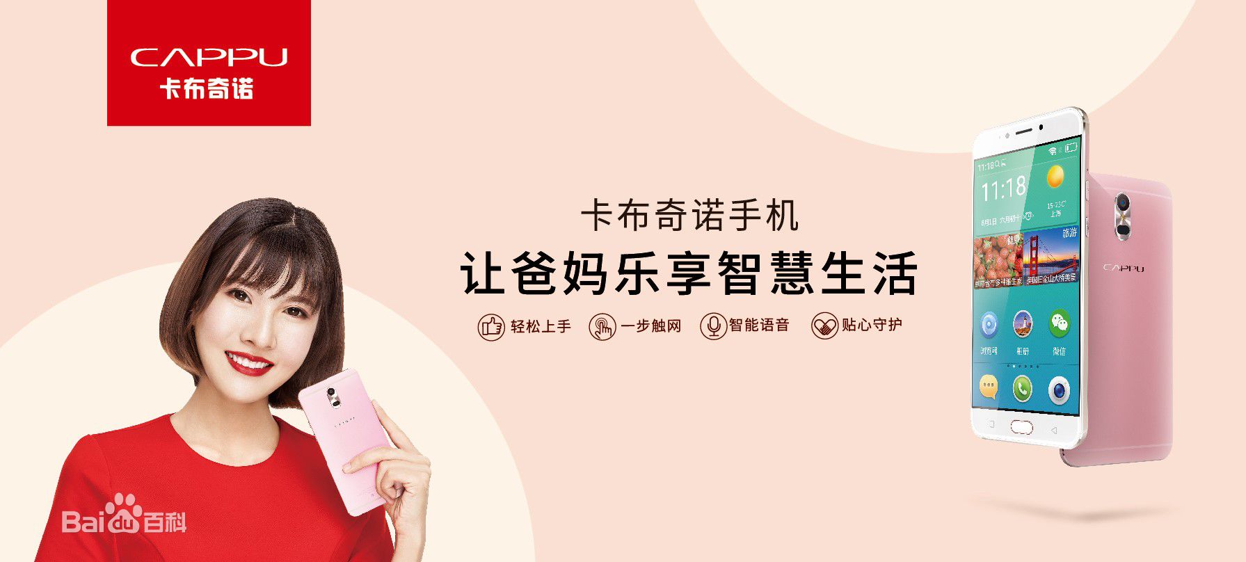 最优质范雨彤(Lucky)素颜照