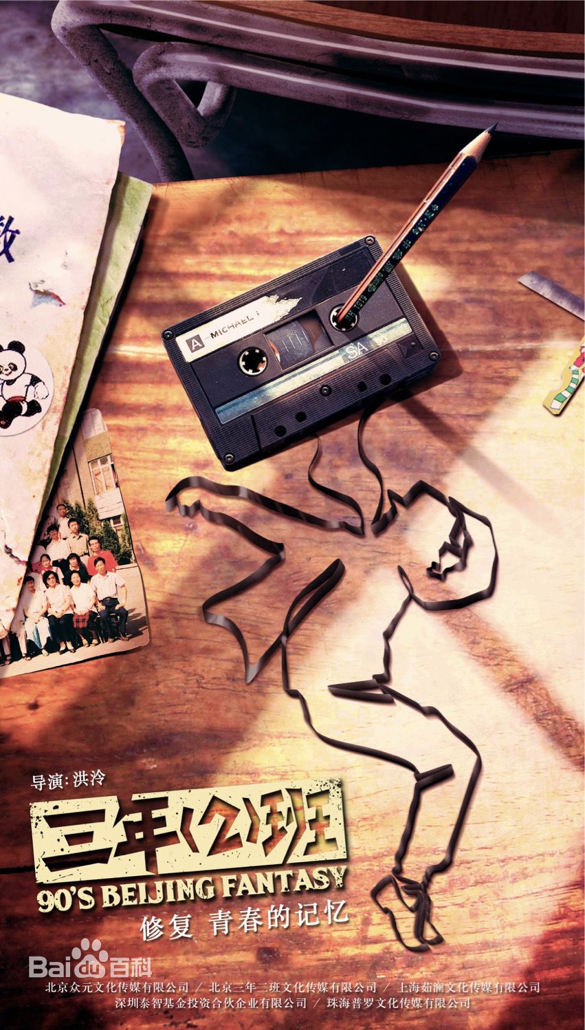 最优质吴谨西生活照