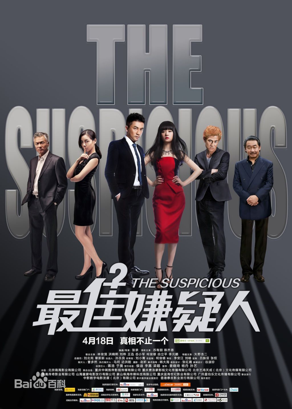 最优质吴谨西生活照