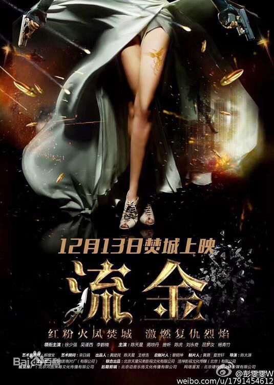 最优质吴谨西生活照