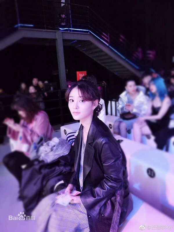 王佳宇生活照素颜照相册