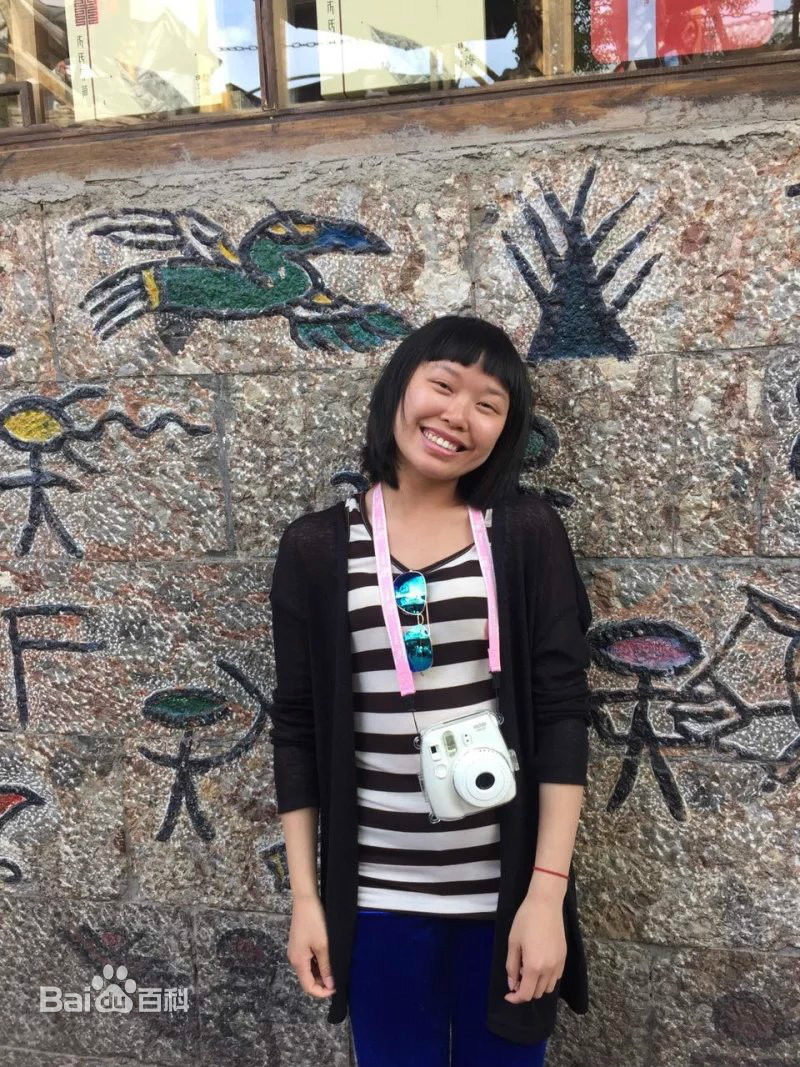 廖娟(Amy)生活照素颜照相册